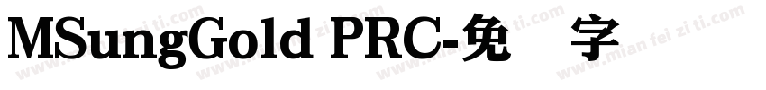 MSungGold PRC字体转换